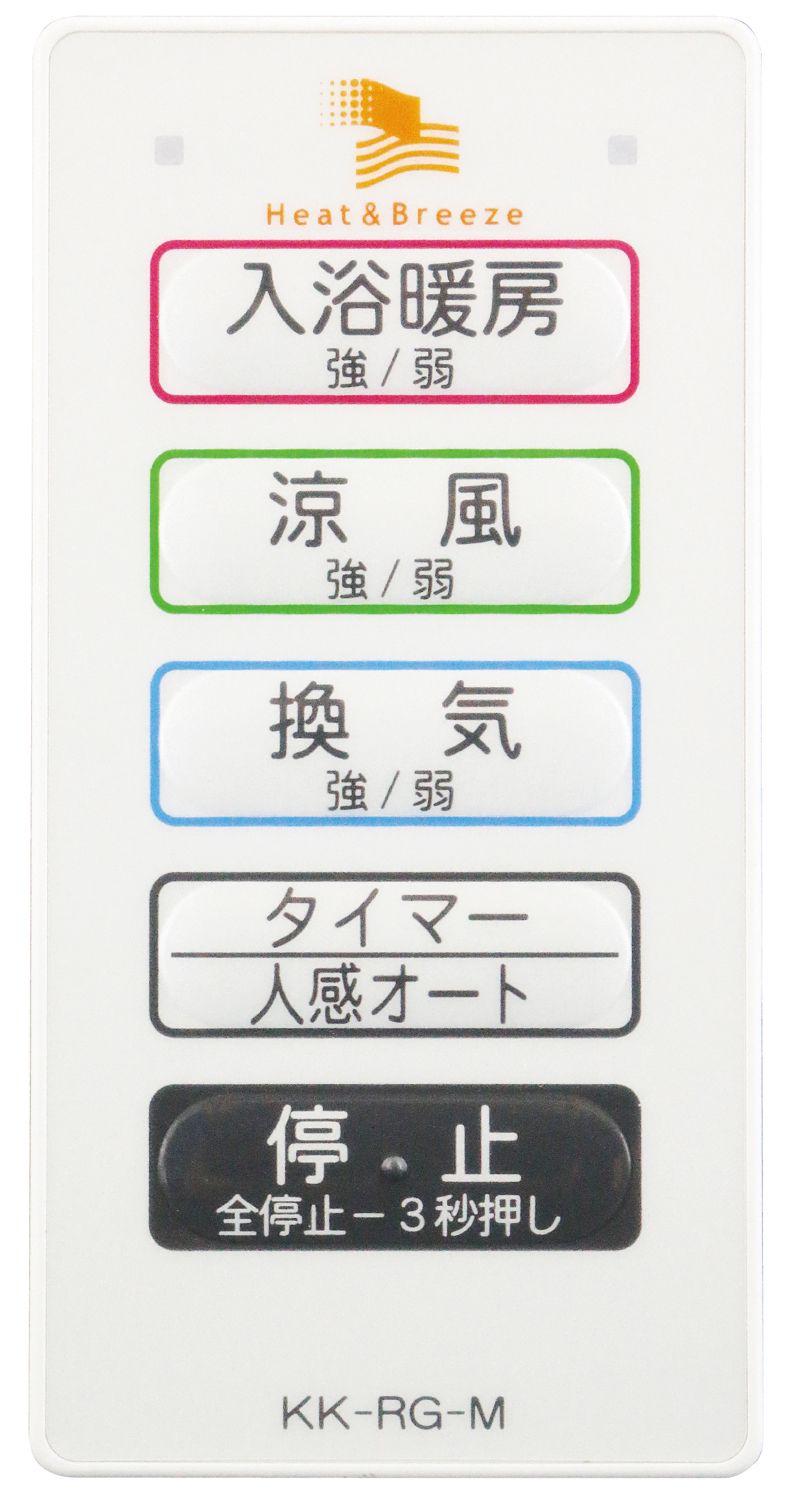 浴室換気乾燥暖房機／涼風暖房機関連 オプション部材 の一覧浴室換気