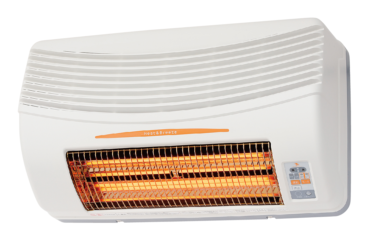 浴室換気乾燥暖房機 BF-RGシリーズ の一覧浴室換気乾燥機をはじめとした換気扇メーカー 高須産業株式会社