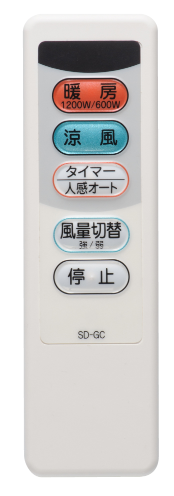 [SDG-1200GBM] 高須産業　涼風暖房機　壁面タイプ　浴室用　防水仕様(旧品番：SDG-1200GB) - 3