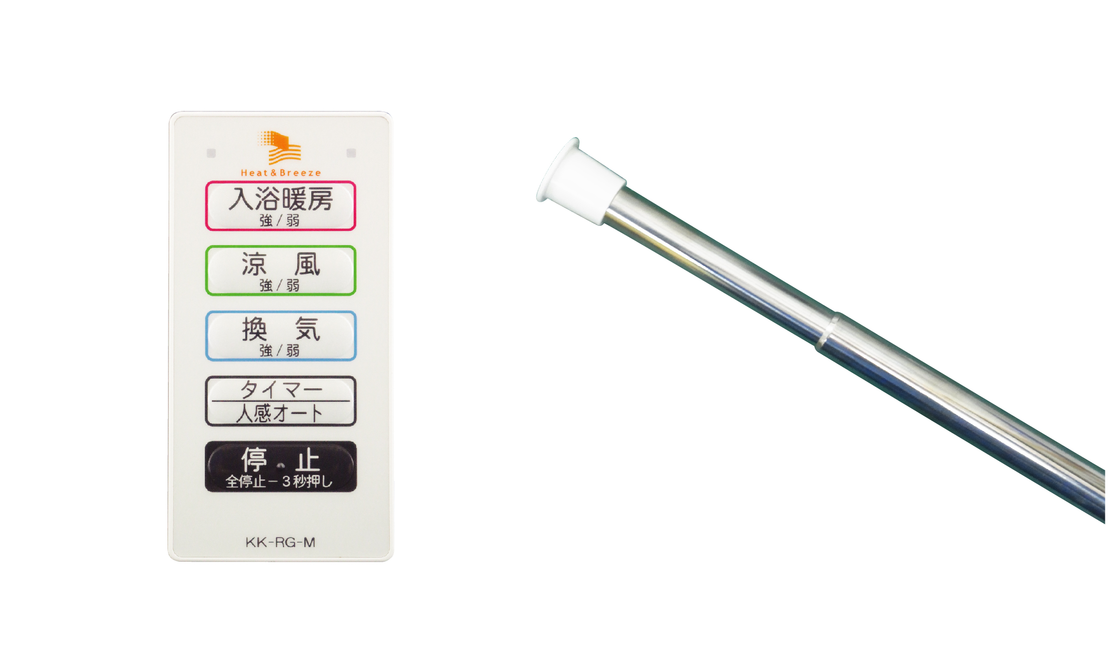 浴室換気乾燥暖房機 ／涼風暖房機関連 オプション部材